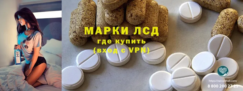 ЛСД экстази кислота  Киржач 