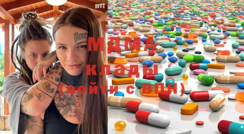 МДМА Molly Киржач